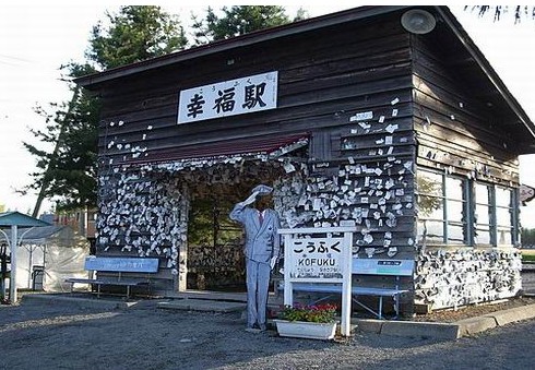 北海道“幸福站”今秋將以全新面貌迎客