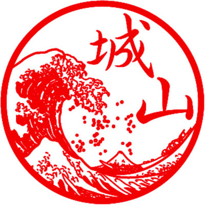 《神奈川沖浪里》