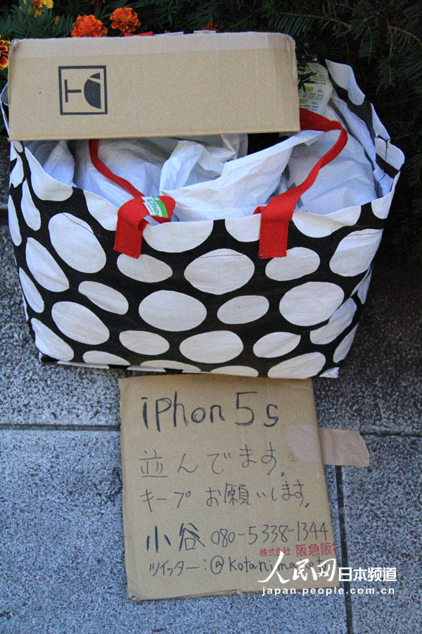 һλ˲ڬFռԼԒ̖aSNS~̖