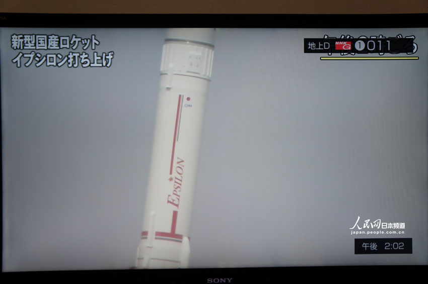 ձͻEpsilon14ճɹl䡾3