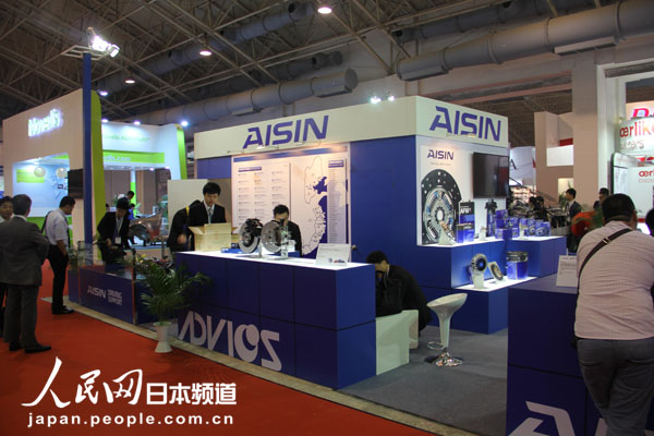 ձżFչCIAPE 2013 Aӹ˾_33