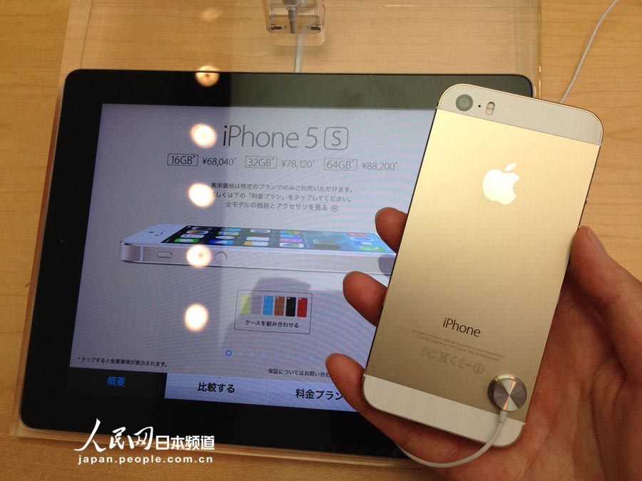 iphone5sɫC