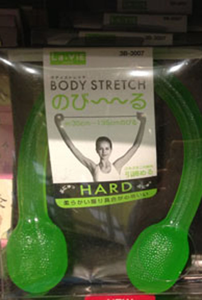 鍛煉手臂肌肉的彈力橡膠