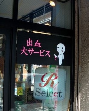 Ѫ˦uձĳѪ˦u