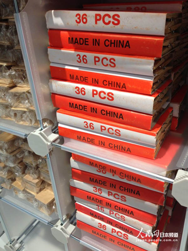 Ŀmade in CHINA