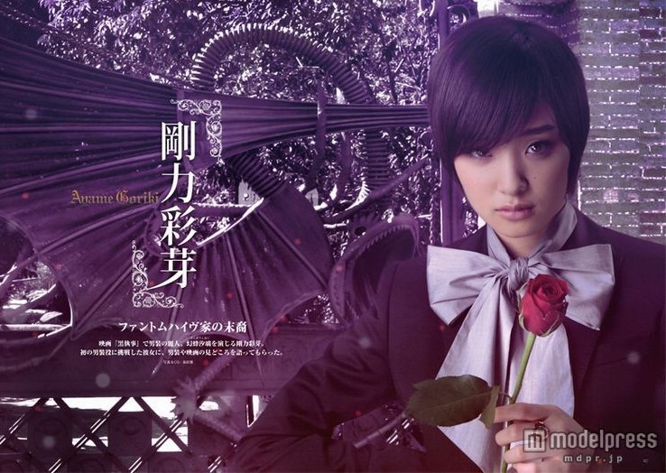 剛力彩芽女扮男裝上封面 導演直呼雌雄難辨