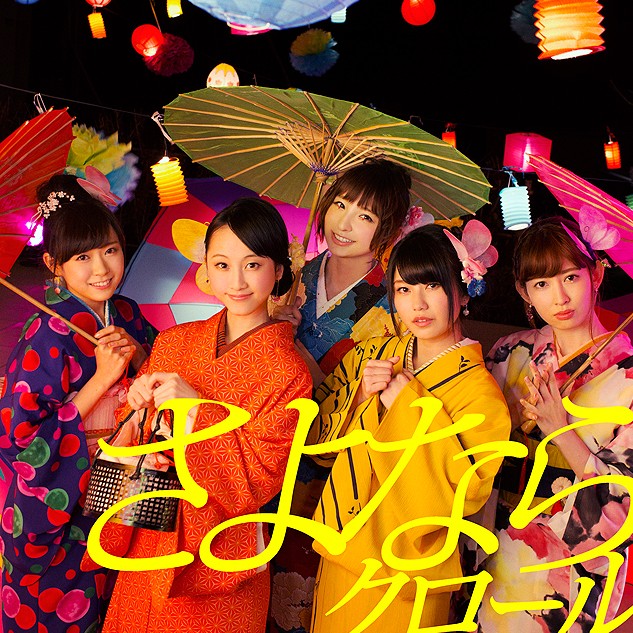 ձAKB48׵Їrs־ ˺gMD7