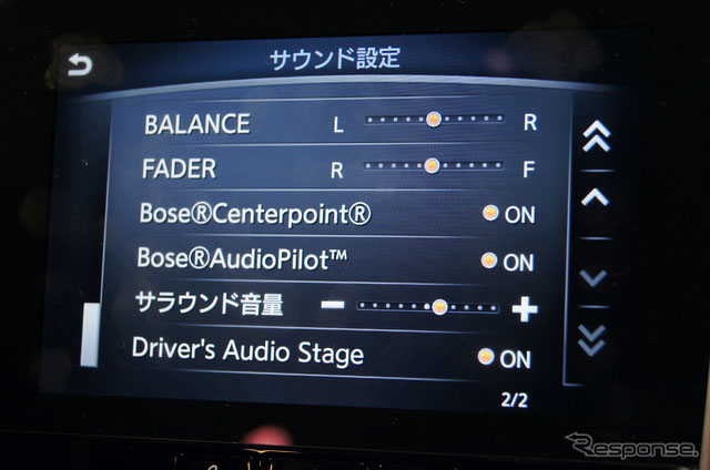 ծa܇SKYLINExBose˾피h@ϵy11