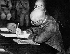 ձһ_I_ʡLٹһ̖ӖҎ19451025_ȫʡؚwЇ