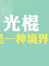 ձČΡСϵL_ձy}L֮ylԸLγČ