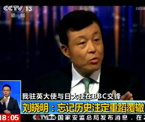 vӢʹBBCĿнh
			   19ӢV˾֮ҹĿՈ҇vӢʹ߀ձvӢʹ־һĿЄ־һP~uձޑևՓһһMgͬrҲӢǰ𼪠ԁձలxŗͱ܊xD
