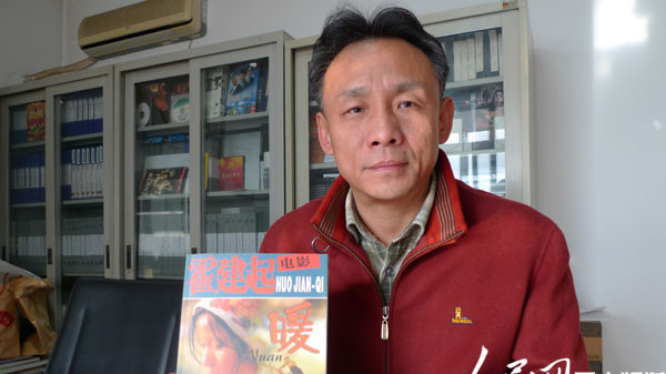 挺立中日影視文化交流潮頭的董凡