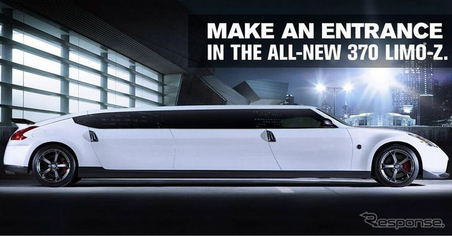 ծa܇370ZƼL370 Limo-Z
