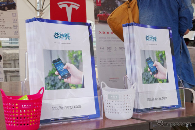 ձ܇ýwResponsecEȼMyɿ피EV܇ͅչ܇չ4