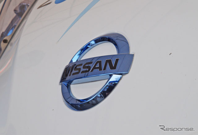 DԔծa늄ِ܇Leaf Nismo RC11