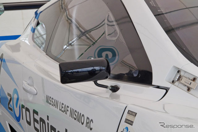 DԔծa늄ِ܇Leaf Nismo RC8