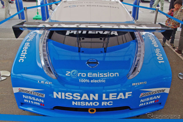 DԔծa늄ِ܇Leaf Nismo RC2