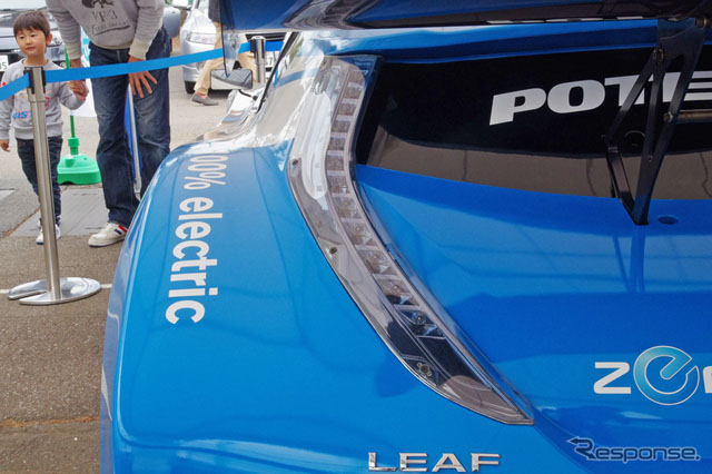 DԔծa늄ِ܇Leaf Nismo RC7