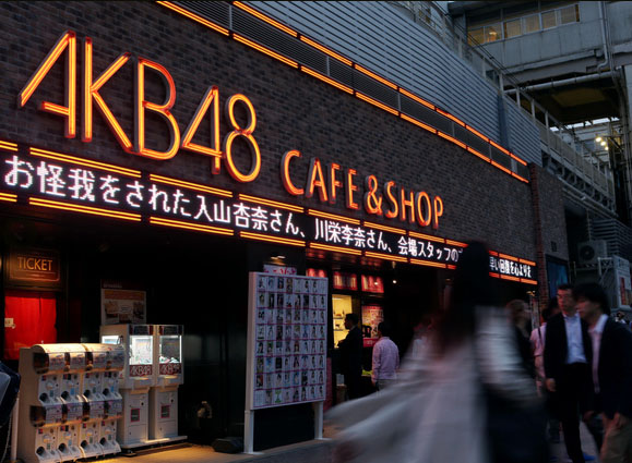 AKB48 CAFE & SHOPTڴϣλɆTտ͵֘ӣ