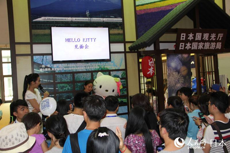 ձξչλՈHello Kitty^vĔzoӰ