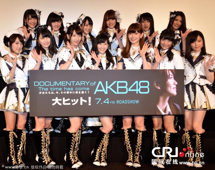 AKB484oƬӳ xľɼoӰԺҊ^