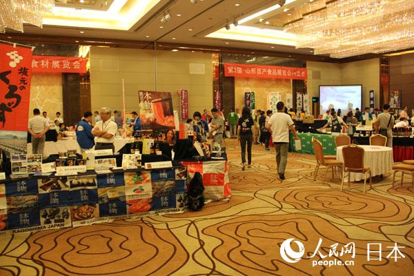 10ձIʳչ[ߡ3ɽοhʳƷչ[h¹uhʳƷչ[ȫò