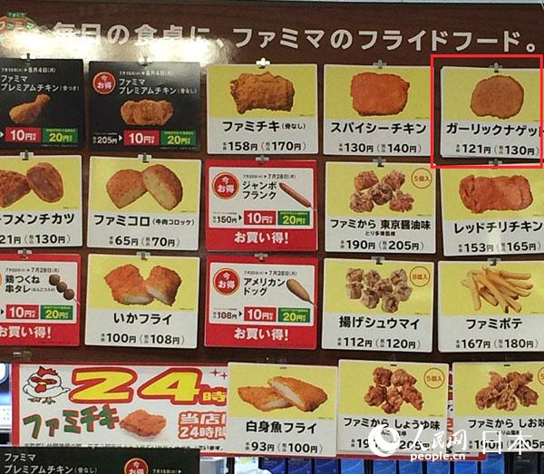 ձȫҡʳˆtɫȞ醖}uԭƳɵըuK