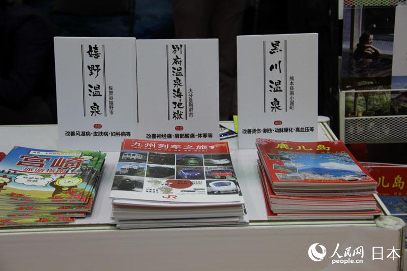 ڽ62729՞ġ2014ʮһñHβ[չλͻȪԪ