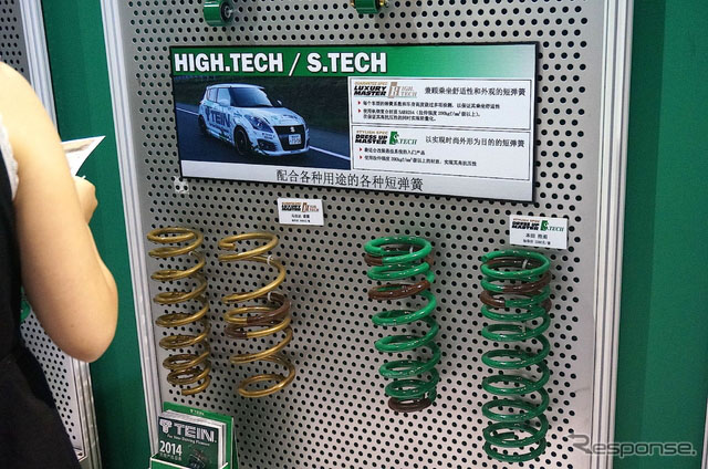 Tein˾2014ЇHb܇չ[ϵչλ