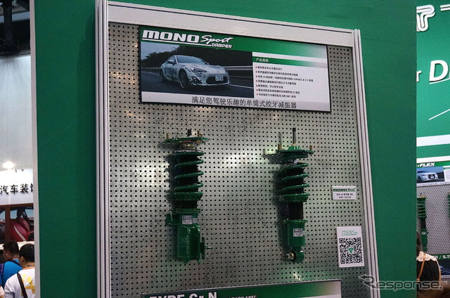 Tein˾2014ЇHb܇չ[ϵչλ