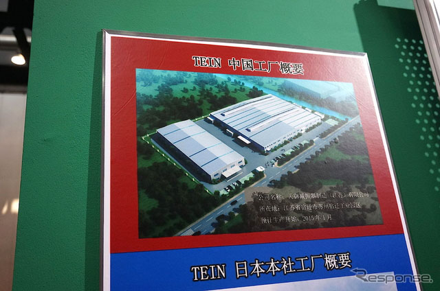 Tein˾2014ЇHb܇չ[ϵչλ