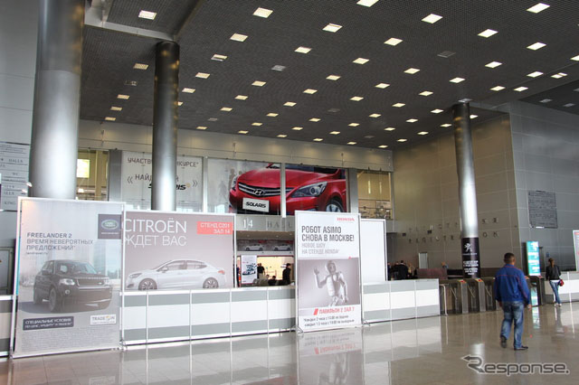 2014Ī˹܇չʢrz܇չ_Ļǰ