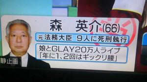 ɭӢ Ůȥ^GLAY20fݳÿW12Ρ