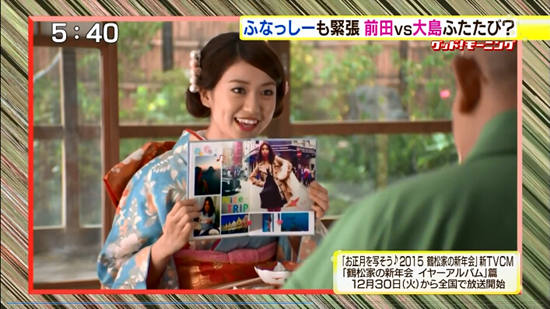 ǰӴuָԭ AKBvپďV桾4