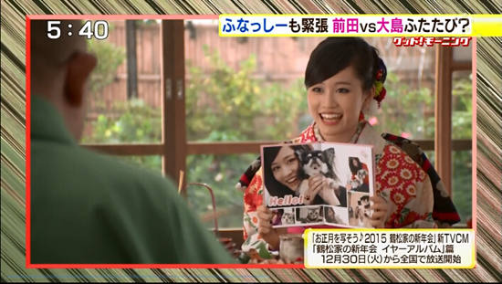 ǰӴuָԭ AKBvپďV桾3