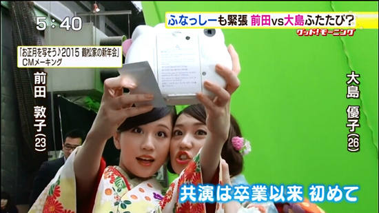 ǰӴuָԭ AKBvپďV桾9