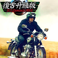 鹫˾1878촬F·܇vwCĦ܇șC늮aƷlչɞһعĶԪFI1918꽨Ԅ܇_ʼĦ܇lչĦ܇ЇӰ]ô@ĮaƷcQ鴨鹫˾Ħ܇ձĴ܇S҂Kawasaki˽ƺSҲSsҲSKawasakiṩ܇Kawasakiͨ^ĮaƷwFĂԅsǷǳr