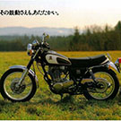 R˾195571սĦ܇ČISĦ܇aҎģձڶλIRlәCʮƷNVĦ܇lәCl늙CMİlәCͧlәCһȫĦ܇lәC2_̰lәCҊL1964_l2_̰lәCԄӝʽϵyʹR2_̰lәCüRc1973״Ϋ@ԽҰ܇\ِ250ccSҹ܊ِ܇ʹö_̰lәCRĦ܇ЇҲкYI^֪ĺY˾aƷǺ޵ϷRĦ܇ؑcĽORĦ܇ 