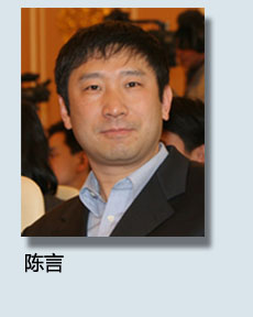 日本問題專家/日本產網站CEO