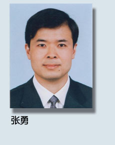 中國社科院中日關系研究中心秘書長