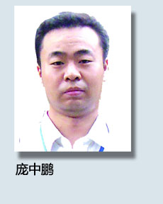 中國社科院日本研究所副研究員