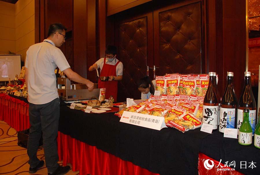 ɽ|ƷʳƷu޹˾ĹˆTFD_չʾµD_ۣWձl z