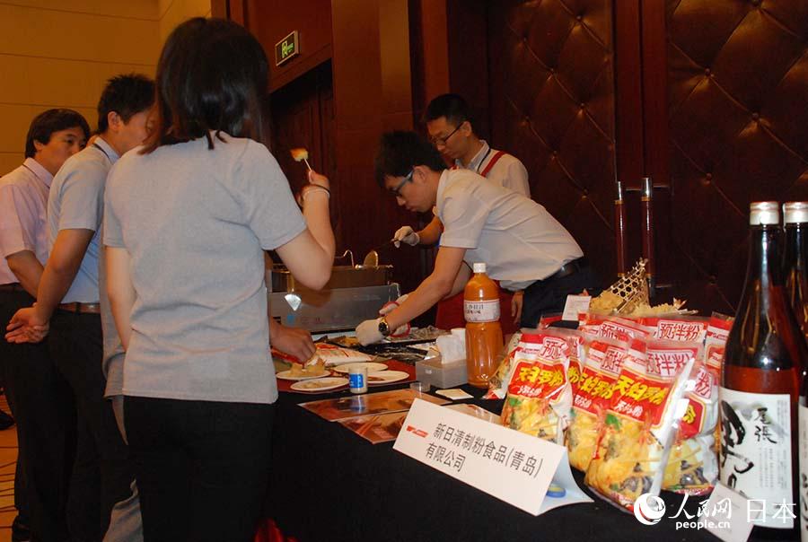 ɽ|ƷʳƷu޹˾ĹˆTFD_չʾµD_ۣWձl z