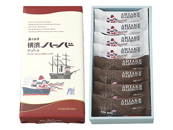 ձʳlFMIc̖?ǑARIAKE Harbour