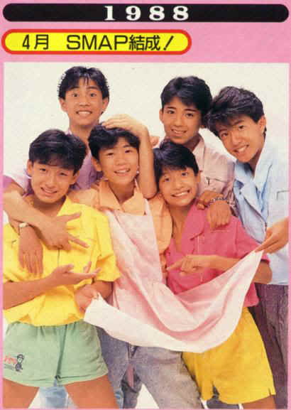 1988SMAPMϕrĺӰYψD