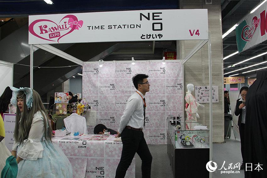 KAWAII EXPOչ^չ