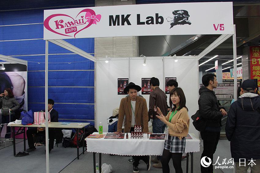 KAWAII EXPOչ^չ