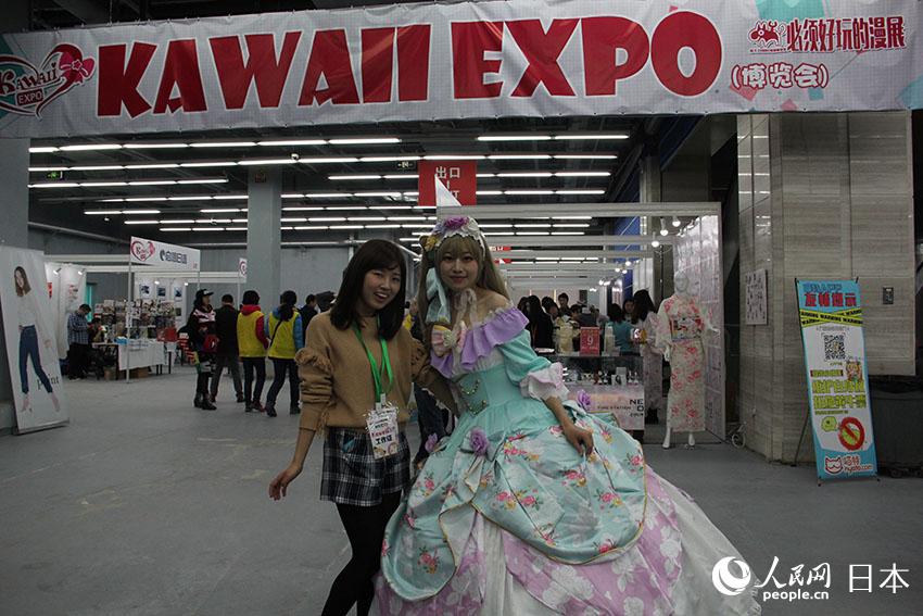 ߄ΡKAWAII EXPOչЇWWëϣcCOSPLAYERӰ