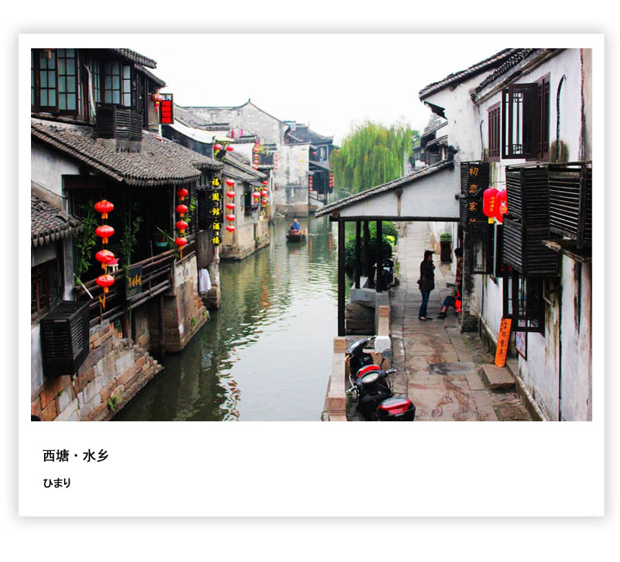  λ㽭ƿhǧĚvʷ悃25fƽױõ彨ӶRˮ˹ϵĽˮlLò