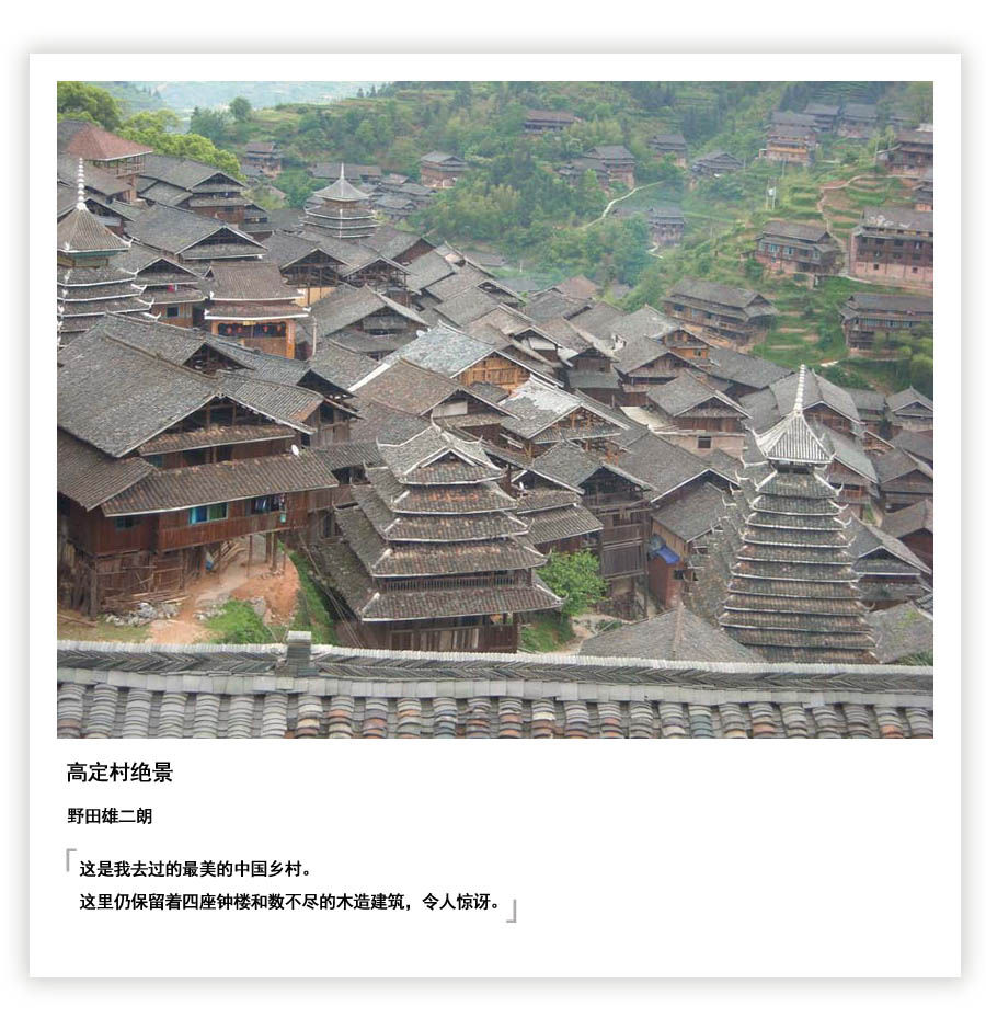  ߶̎FVʡ̎еկӷֲбµg_ľǺ͹ĘǽxӳؓhL